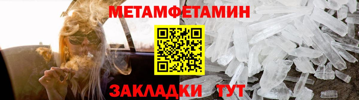 Бирск  АМФ  Вход с VPN  Amphetamine VHQ 