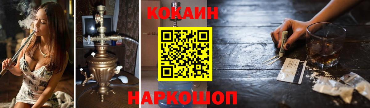 Бирск  Кокаин Columbia  Вход с VPN  Кокаин  Кокаин VHQ 