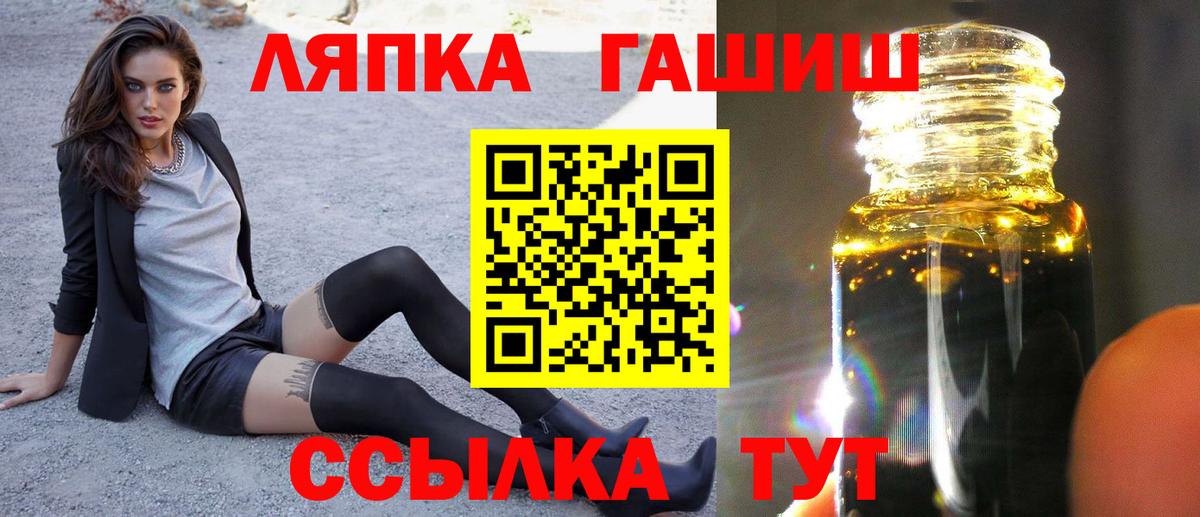 ГАШИШ  Гашиш Изолятор  Вход с VPN  Бирск 