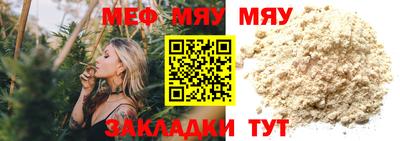 сатива Кумертау