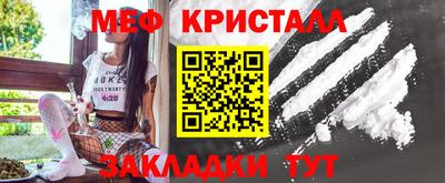 кристаллы Ливны