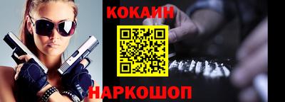 кокаин премиум Кунгур