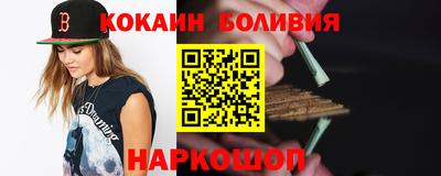 кокаин премиум Кунгур