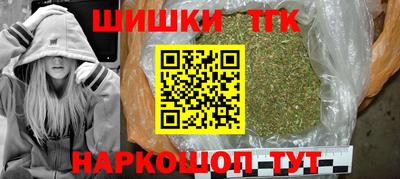 кокаин премиум Кунгур