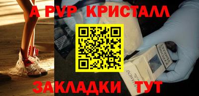 сатива Кумертау