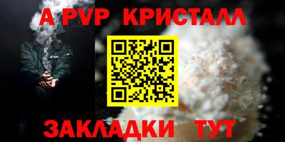 герыч Ликино-Дулёво