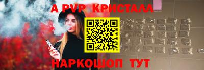 шишки Кулебаки
