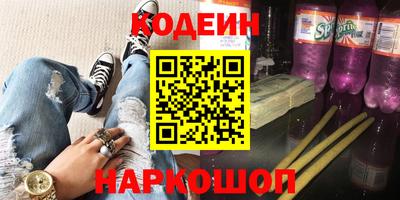 кокаин премиум Кунгур