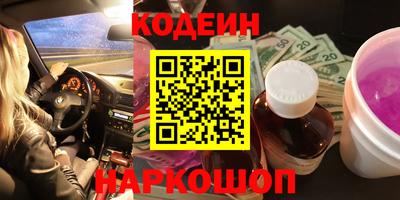 сатива Кумертау