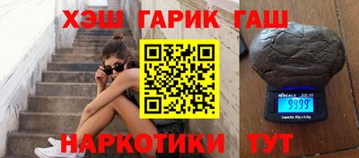 гашиш Лесосибирск