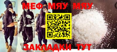 кокаин премиум Кунгур