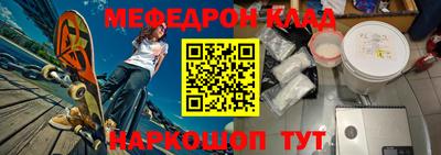 кокаин премиум Кунгур