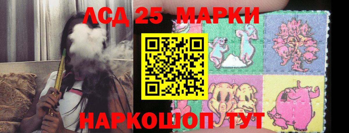 ЛСД экстази кислота Бирск