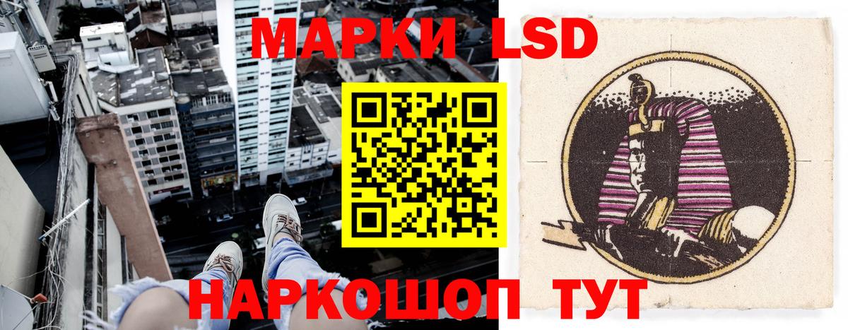 Бирск  Марки 25I-NBOMe 1,8мг  Марки 25I-NBOMe 1,8мг  Вход с VPN 