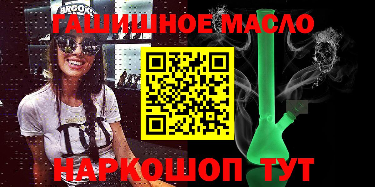 ТГК вейп с тгк Бирск