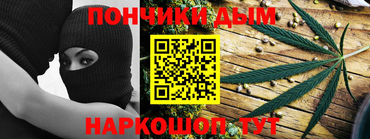 Бирск  Бошки марихуана OG Kush  Каннабис конопля  Вход с VPN  Бошки марихуана семена  Бошки Шишки семена 